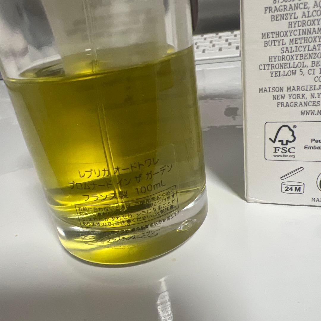 Maison Margiela REPLICA プロムナードインザガーデン