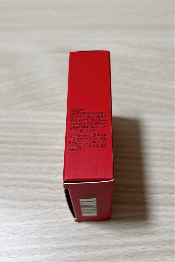 SK-II ジェノプティクス エアリーUVクリーム30ml