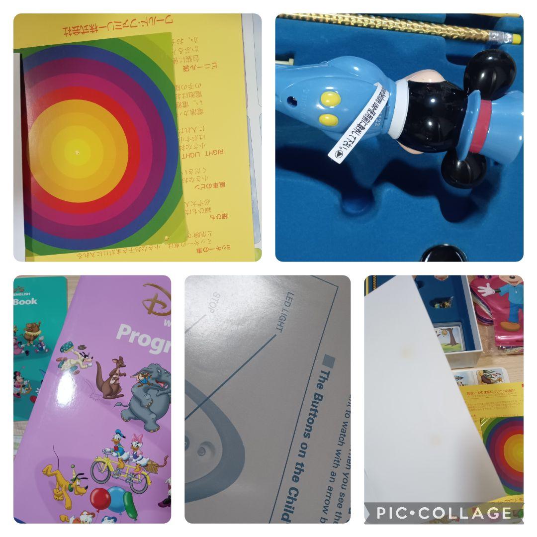 76‐⑥DWE ディズニー英語システム メインプログラム
