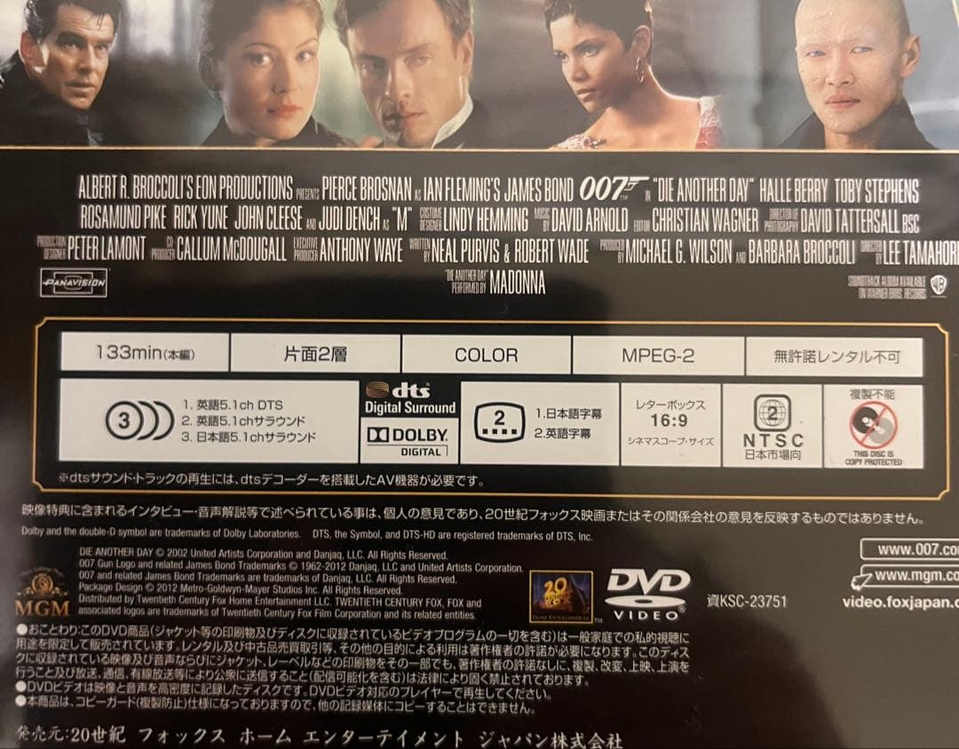 よ*ー様 007シリーズ DVD セット 全27巻