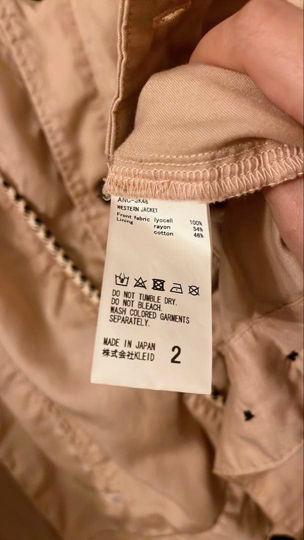 ANCELLM WESTERN JACKET 未使用