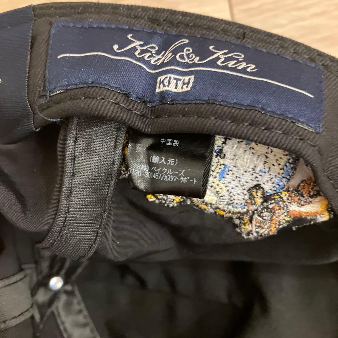 NEW ERA ニューエラ　KITH キス　コラボ　キャップ　ナイロン