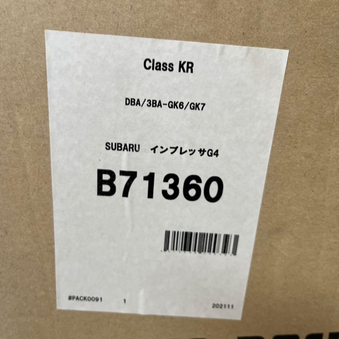 インプレッサG4 マフラー 柿本改classKR GK6/GK7