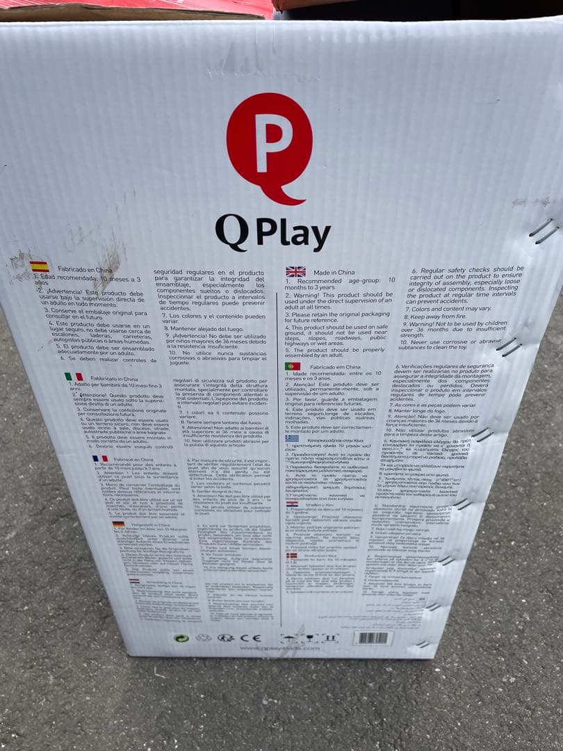 QPlay NOVA Folding trike 三輪車 手押し 折りたたみ式