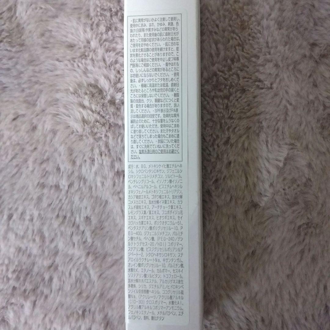 ☆新品☆POLA　アペックスUVベース5131 (日焼け止め化粧下地)45g本体