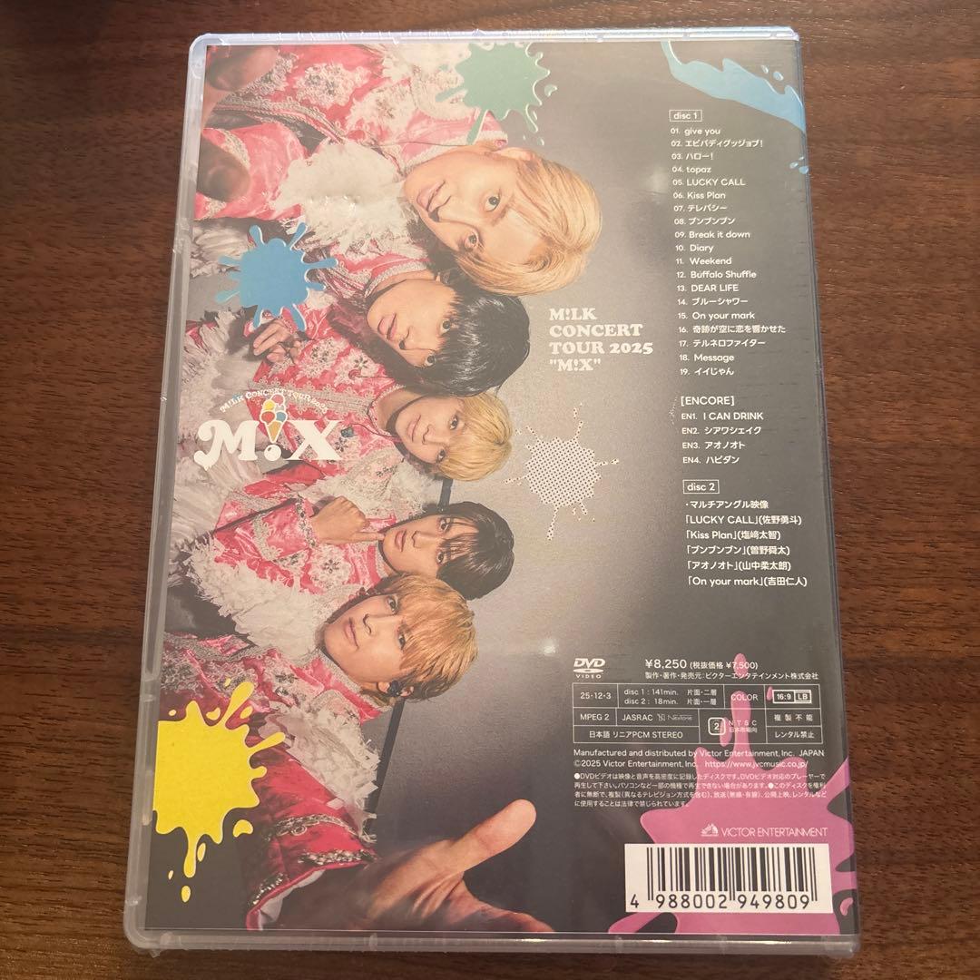 M!LK/CONCERT TOUR 2025「M!X」
