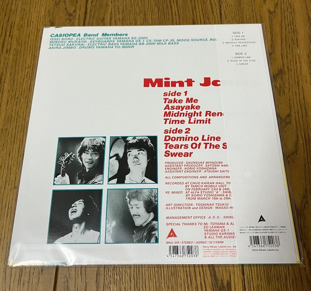カシオペア MINT JAMS / CASIOPEA レコード 2枚セット 新品