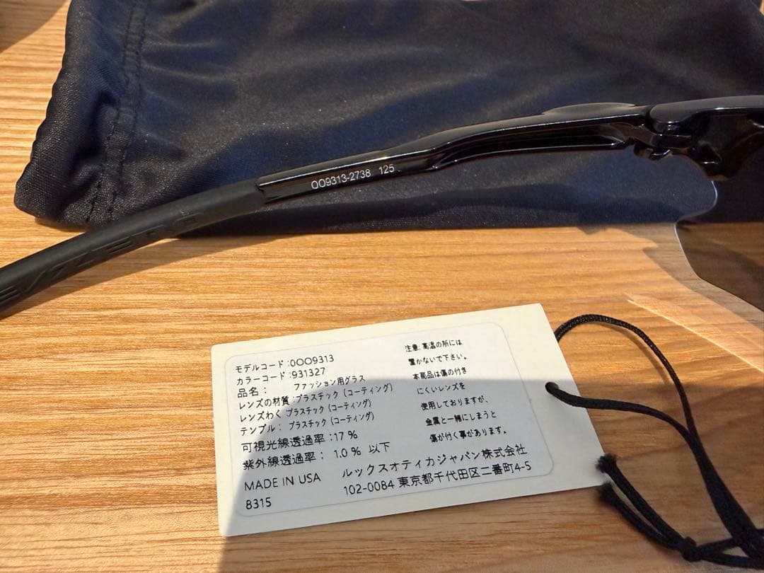 【ゆうきさん専用】OAKLEY イーブイゼロ パス EVZERO PATH