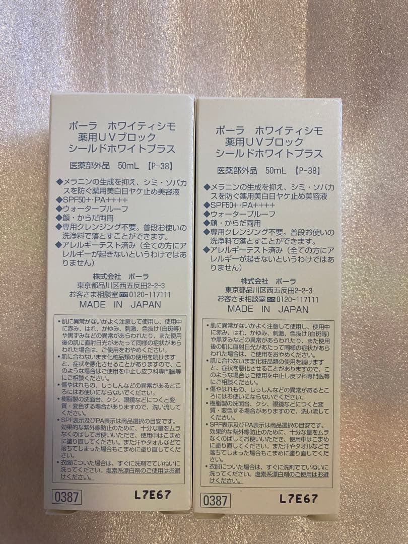A・M ※プロフ必須※ ページ
