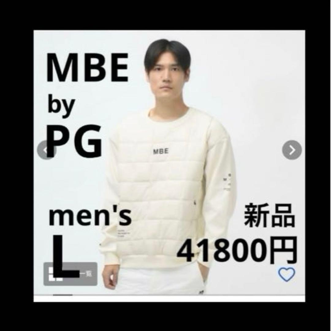 MBE メンズL ホワイト