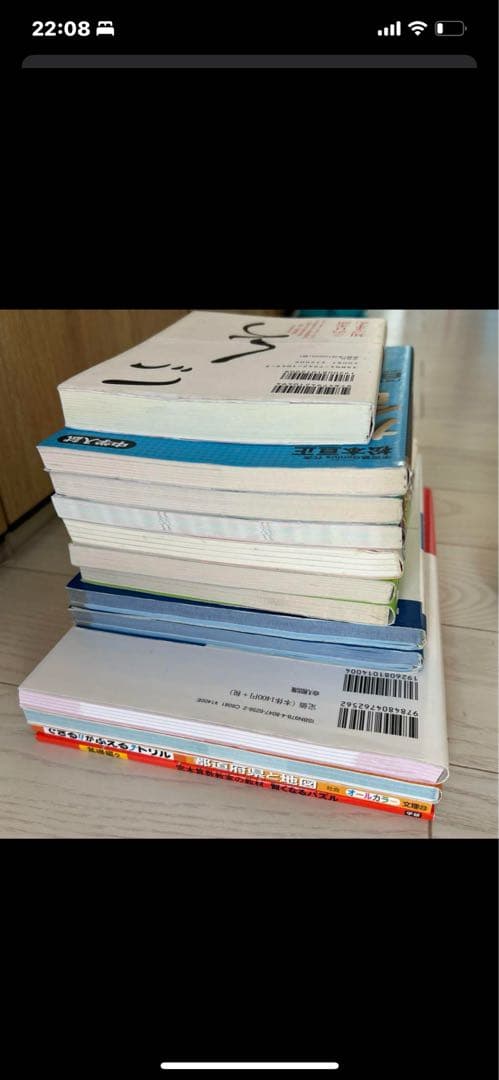 サクラサク中学受験勉強法+１３冊＋2冊参考書・問題集セット坂本七郎　使用テキスト
