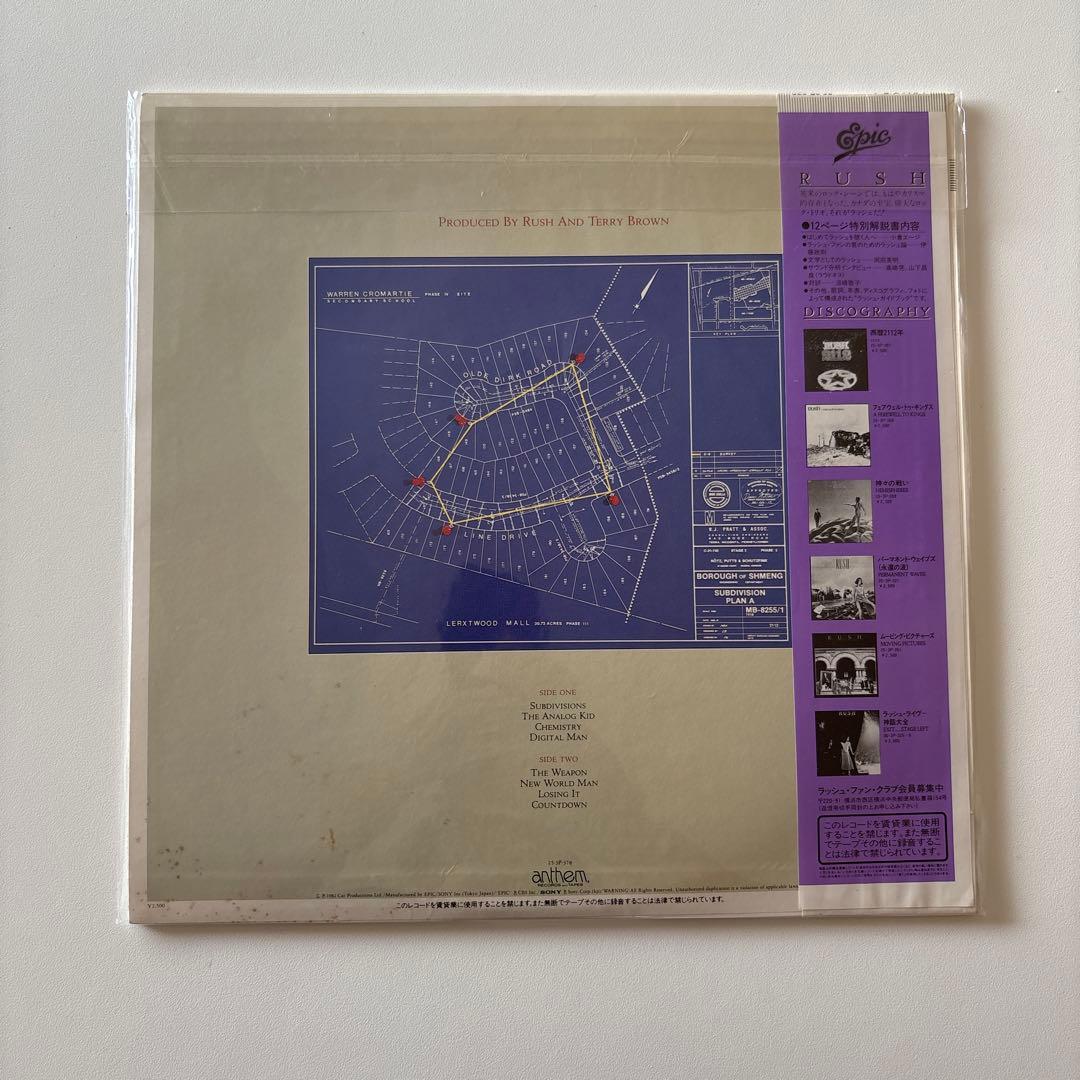 Rush シグナルス レコード　ラッシュ　SIGNALS 日本版
