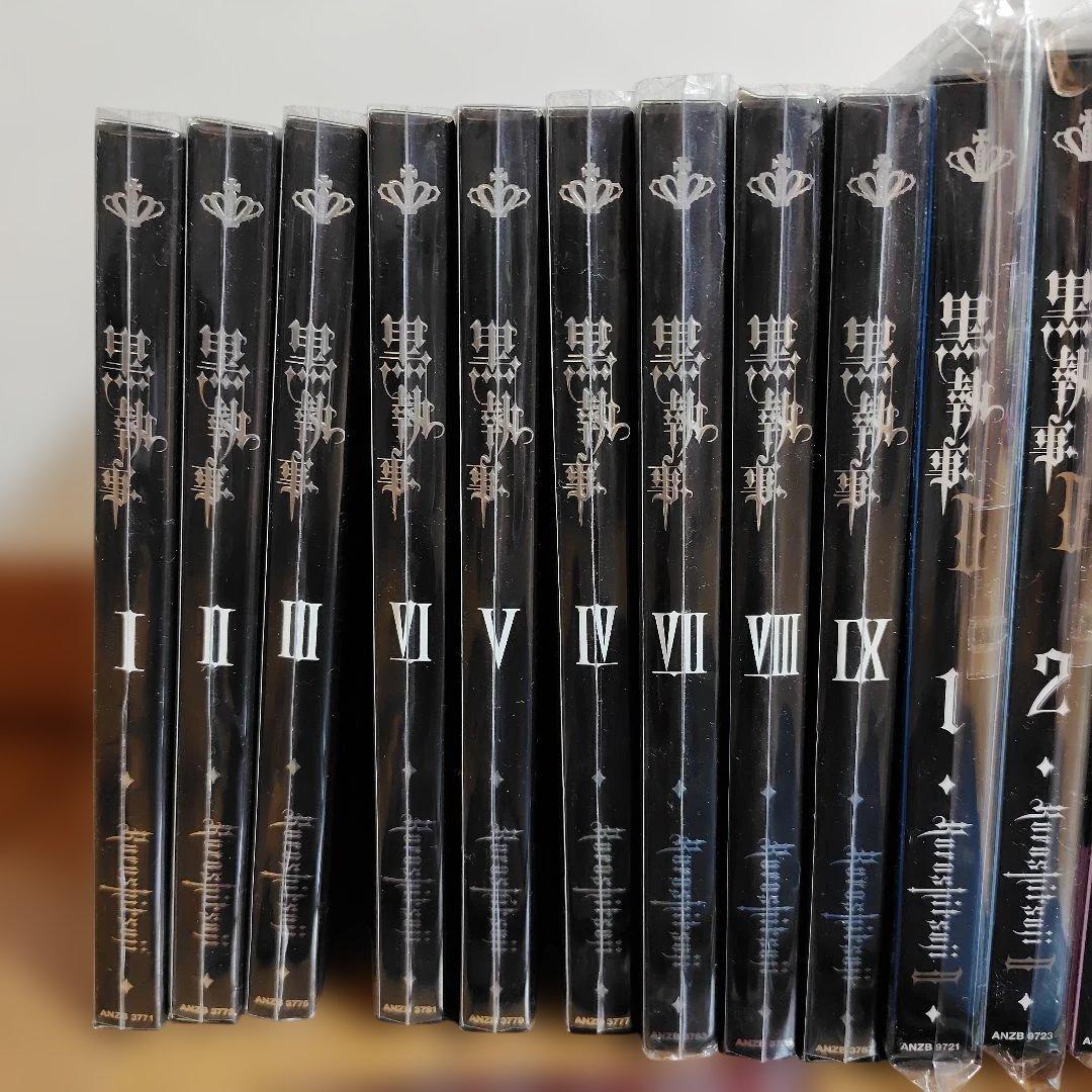 黒執事 DVD 1期、2期全巻セット