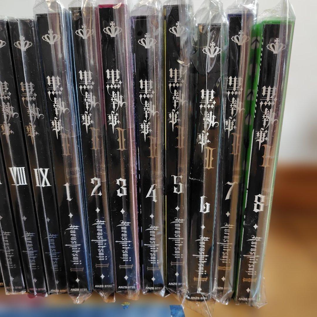 黒執事 DVD 1期、2期全巻セット