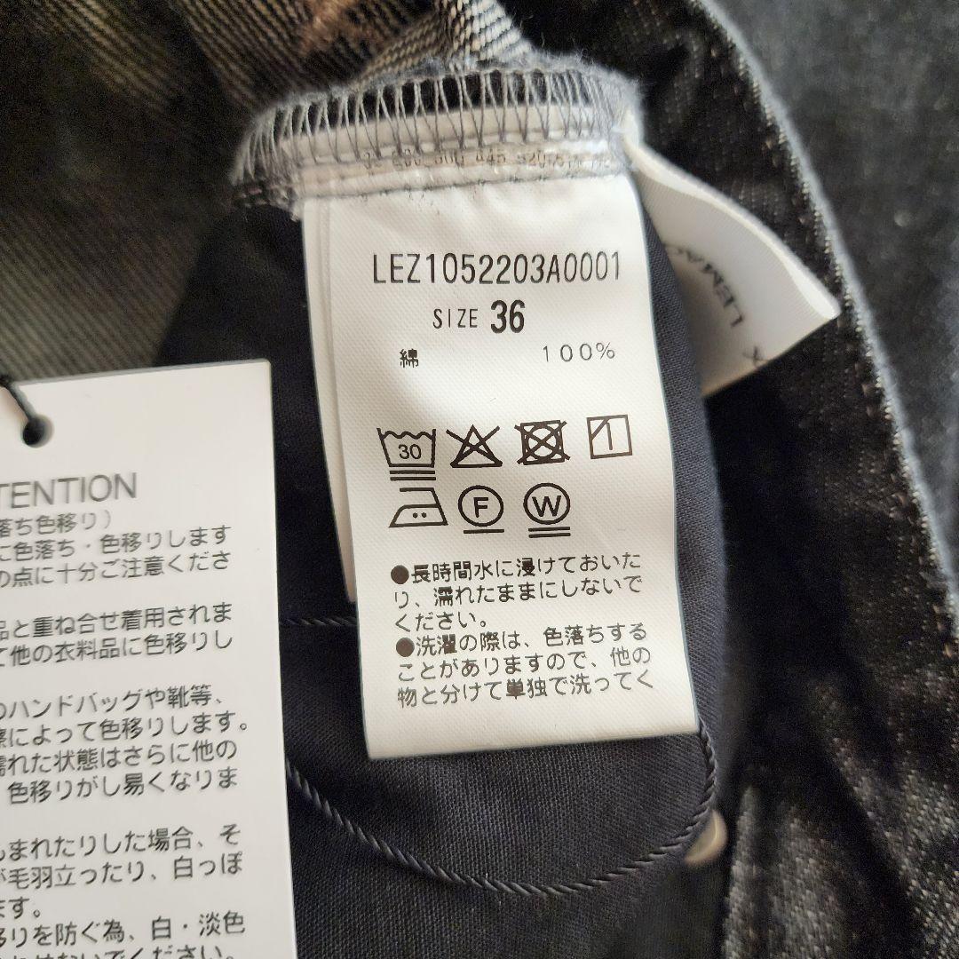 新品 CAPRICIEUX LE'MAGE 13ozハイウエストストレートデニム