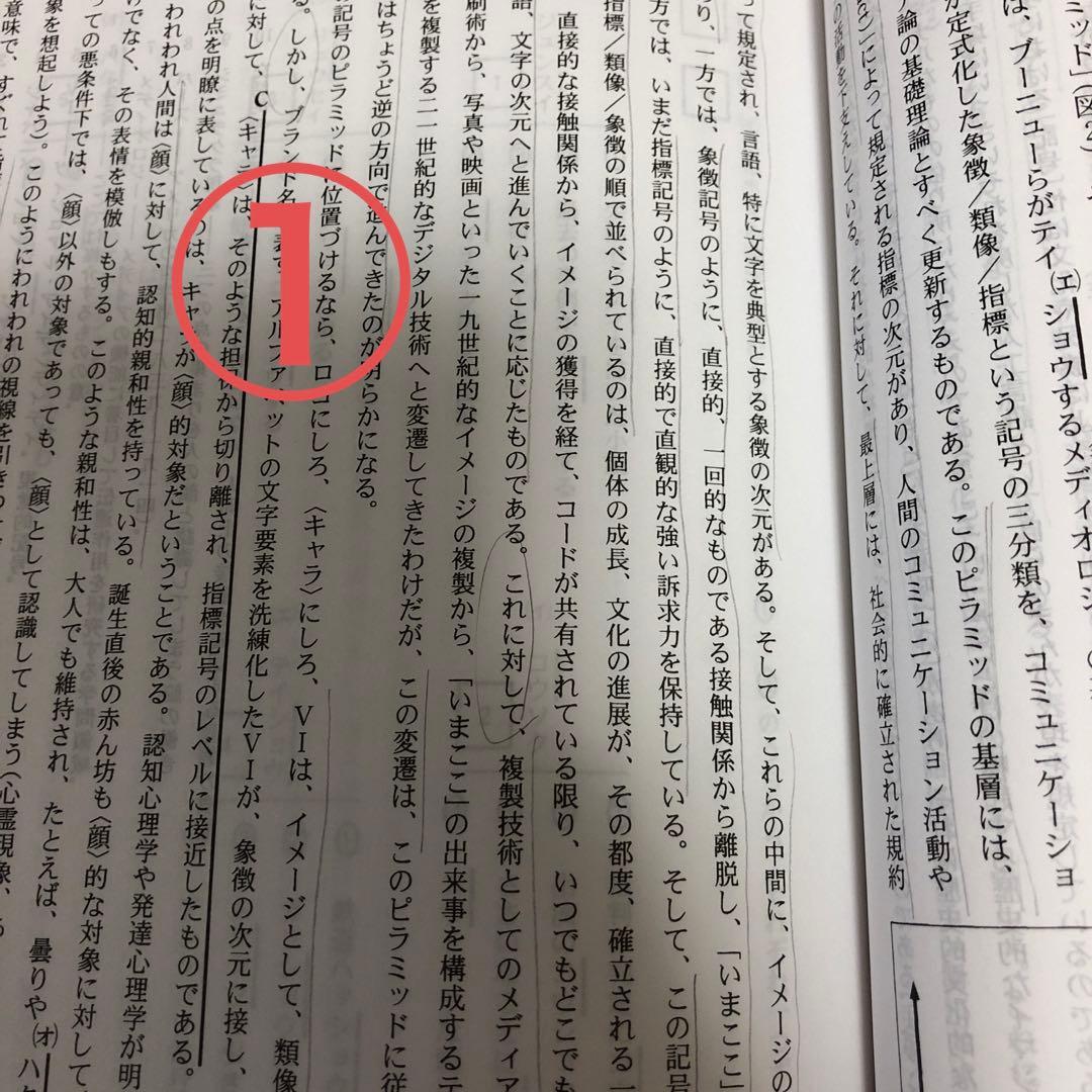 共通テスト2026 対策問題集　セット　まとめ売り