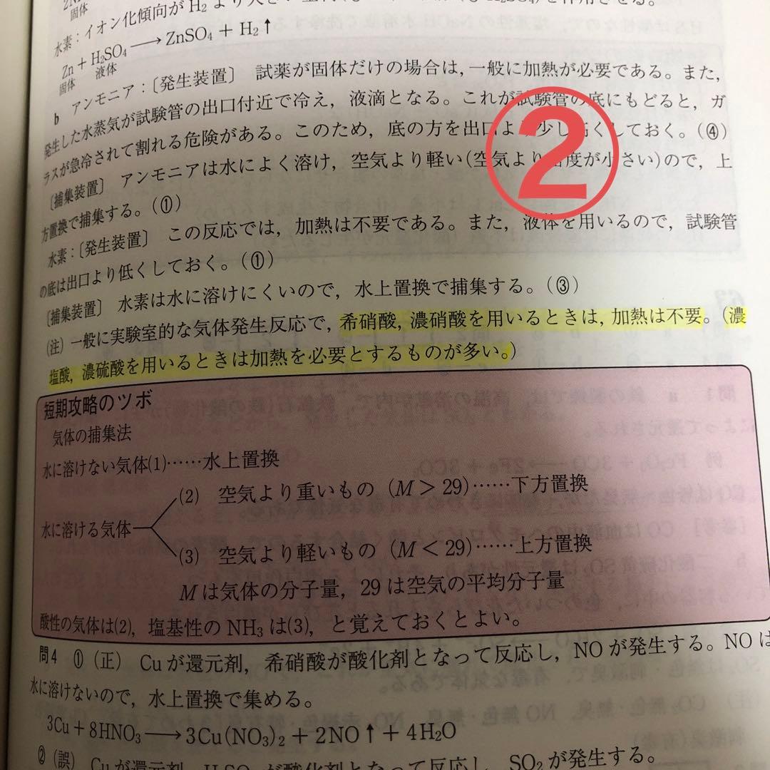 共通テスト2026 対策問題集　セット　まとめ売り