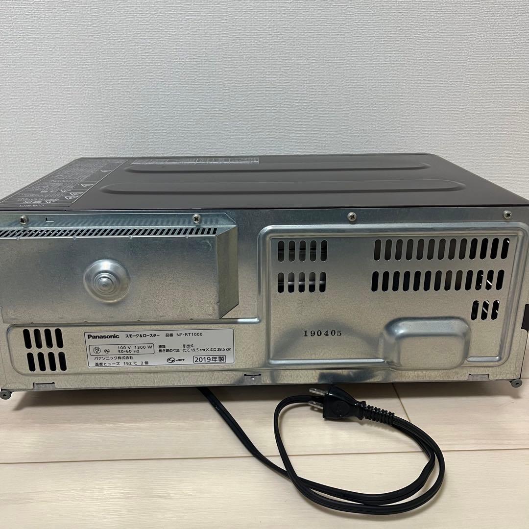 Panasonicけむらん亭 焼き魚、焼き芋、スモーク　NF-RT1000-T