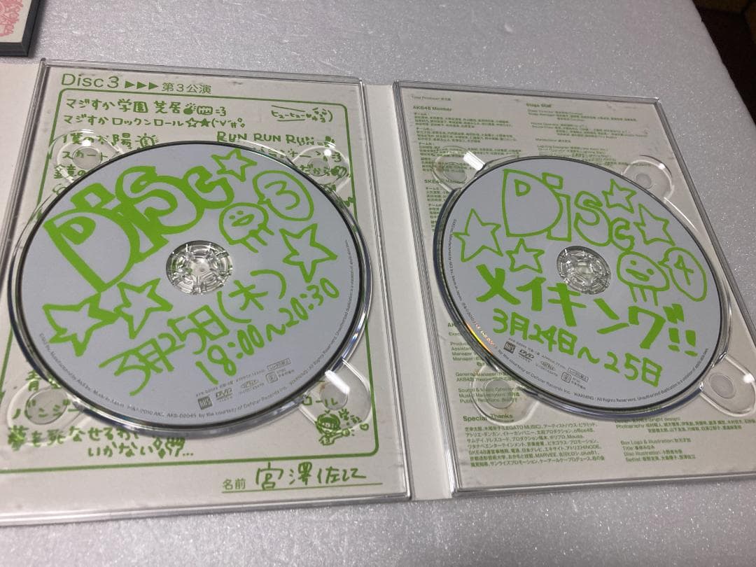 AKB48 満席祭り希望 賛否両論 チームKデザインボックス [DVD]