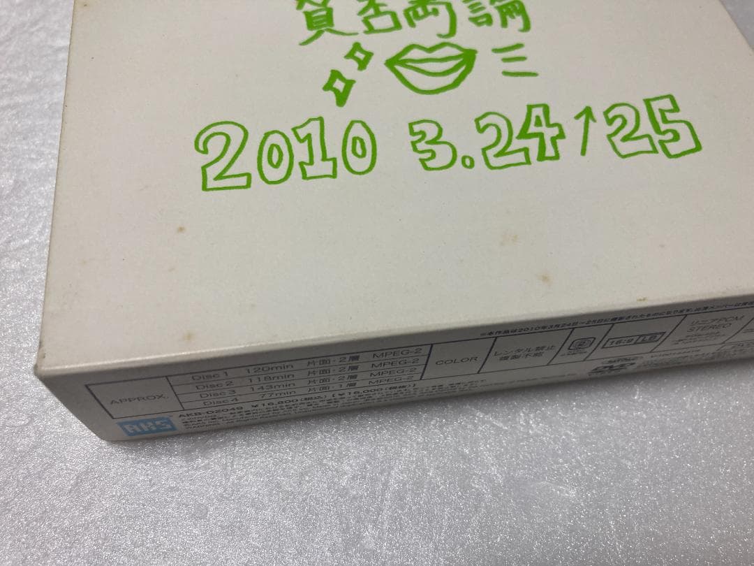 AKB48 満席祭り希望 賛否両論 チームKデザインボックス [DVD]