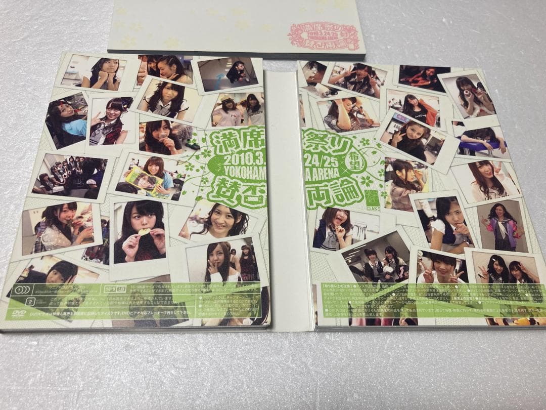 AKB48 満席祭り希望 賛否両論 チームKデザインボックス [DVD]