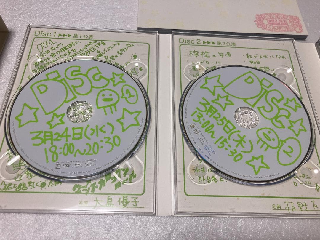 AKB48 満席祭り希望 賛否両論 チームKデザインボックス [DVD]