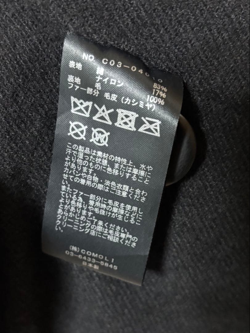 comoli 25aw コットンナイロンミリタリーフーデッドコート　サイズ3