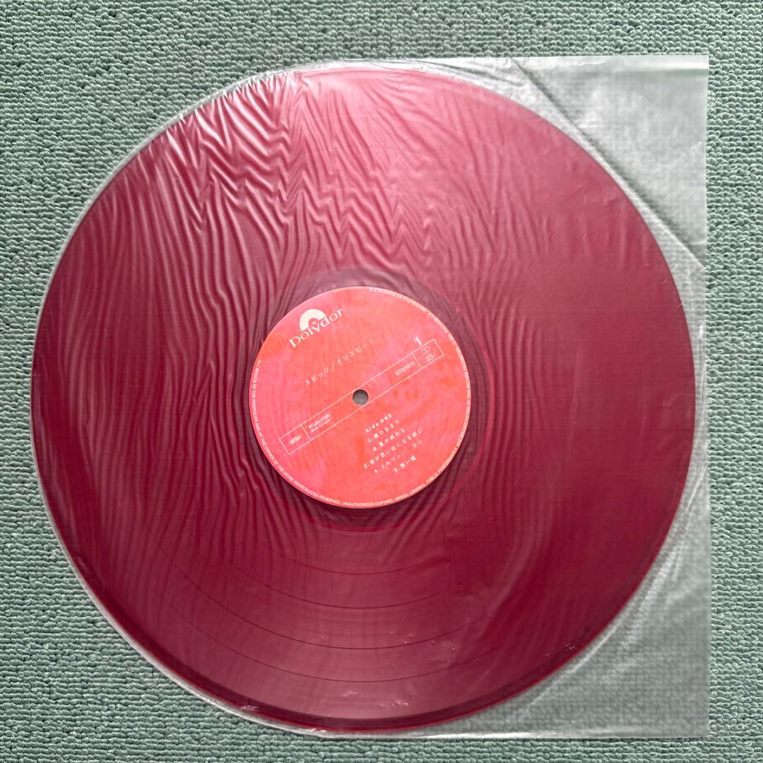 スピッツ『クリスピー！』LP アナログ レコード Spitz crispy !