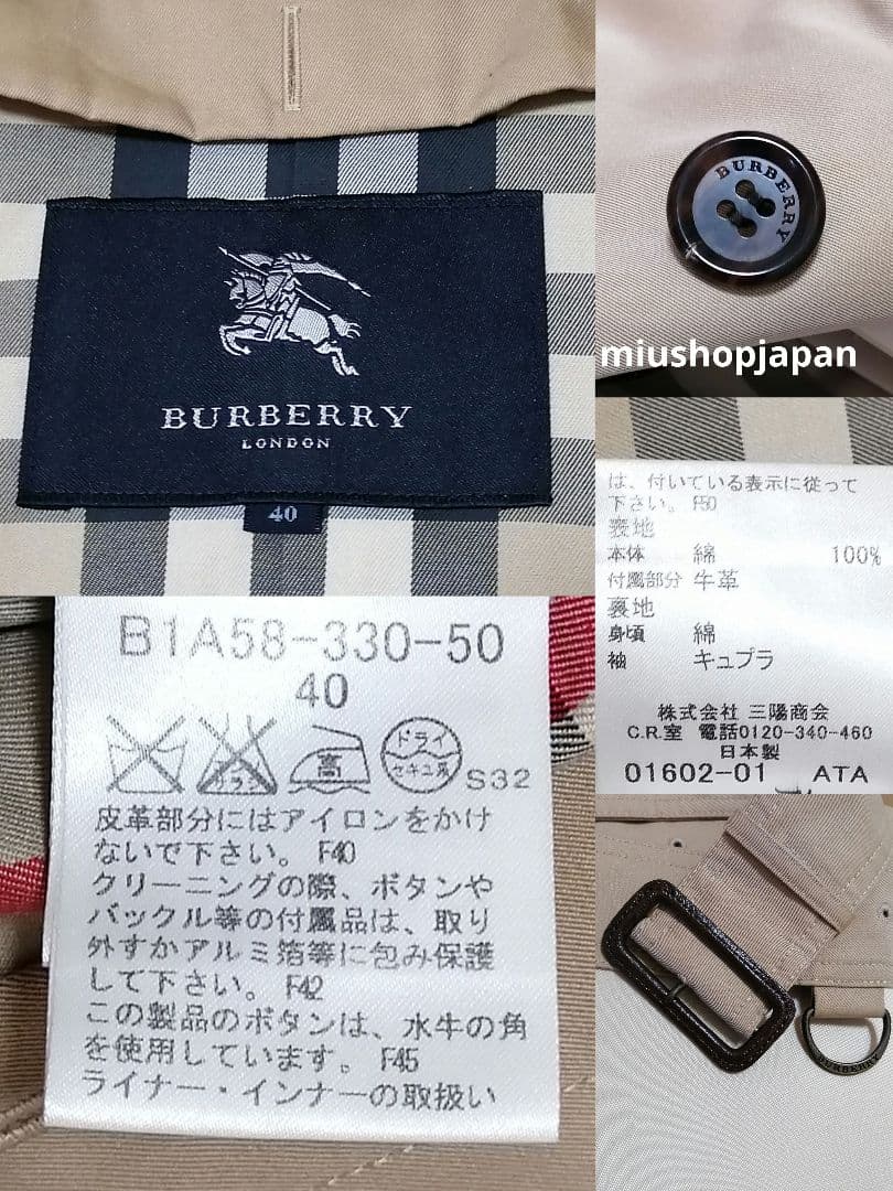 本物上質●40サイズ　BURBERRY　バーバリー　トレンチコート　ミドル