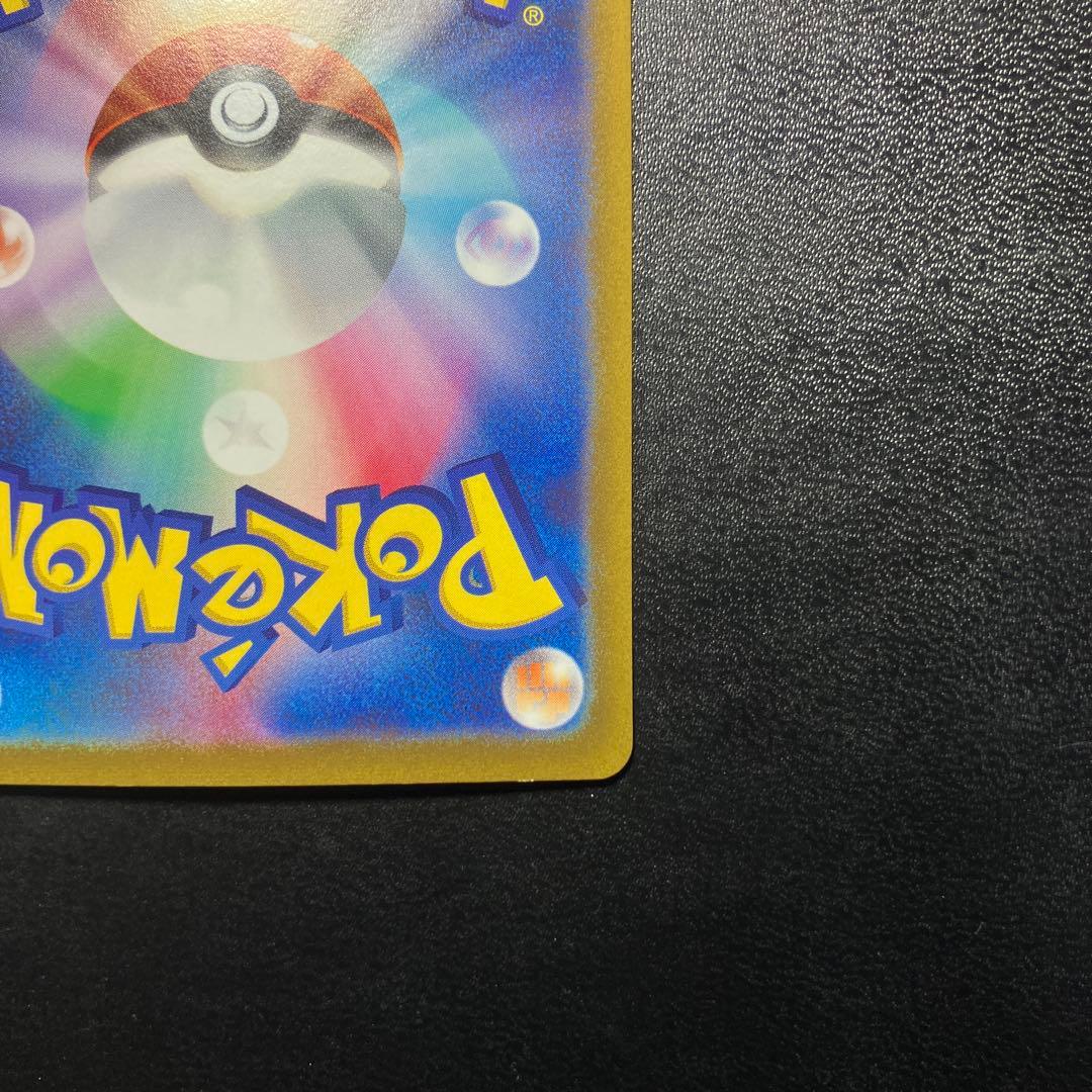 ミュウツーV SA Pokémon GO 074/071