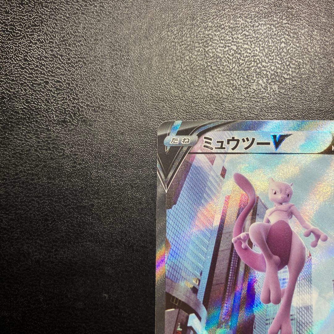 ミュウツーV SA Pokémon GO 074/071
