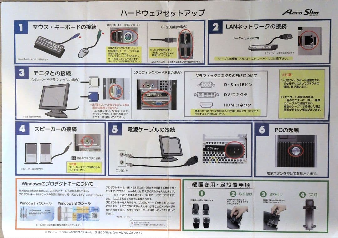 jpmmjun【Office2013正規付】PC Core i3