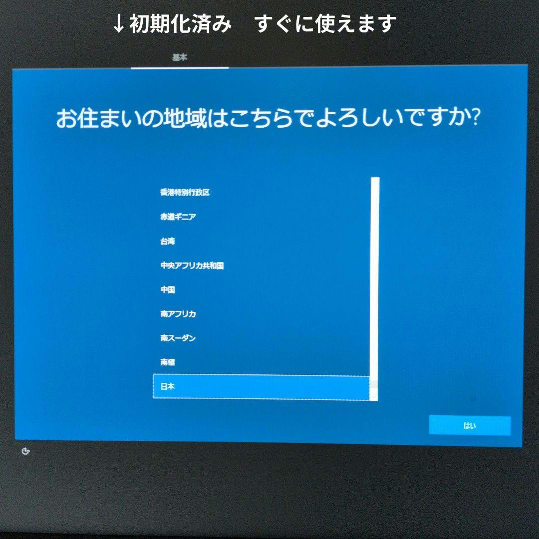 jpmmjun【Office2013正規付】PC Core i3