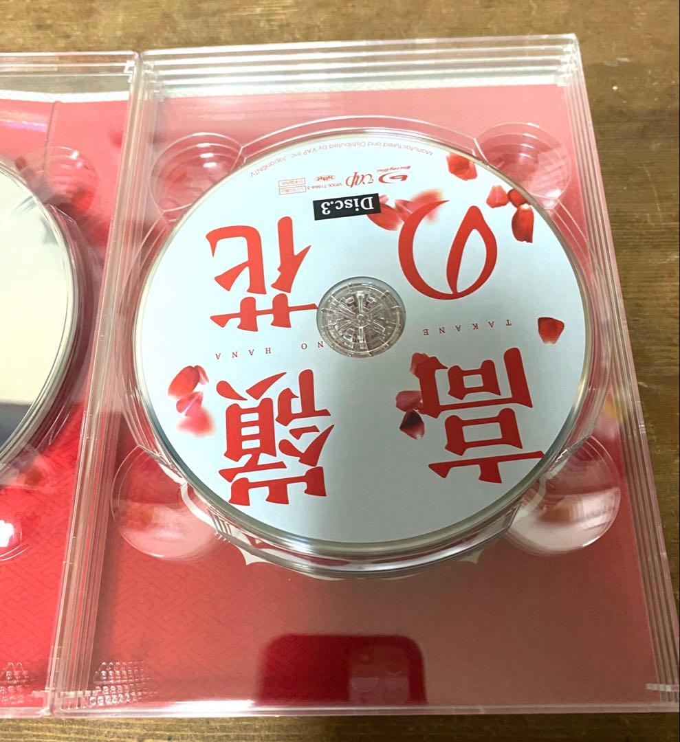 か*ん様 高嶺の花 Blu-ray BOX〈6枚組〉