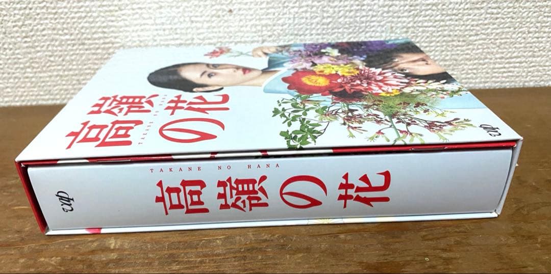 か*ん様 高嶺の花 Blu-ray BOX〈6枚組〉