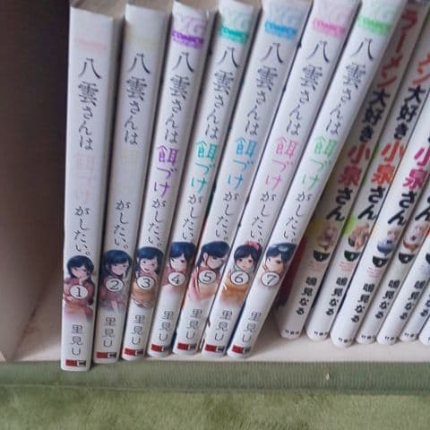 漫画セット