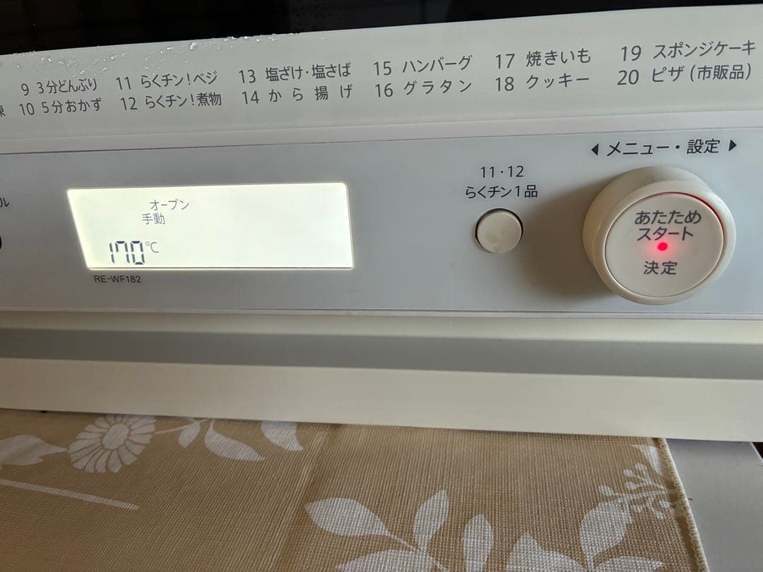 ジャンク品　SHARP オーブンレンジ RE-WF182-W　2021年製