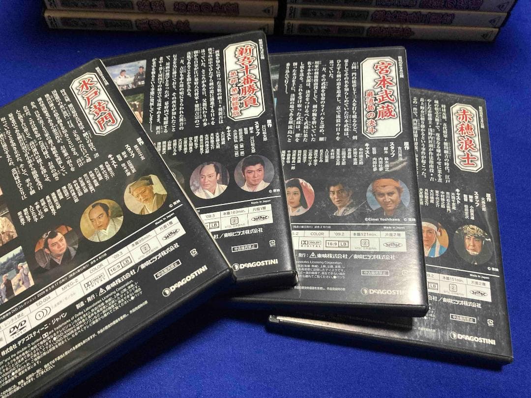 東映 時代劇 傑作 DVDコレクション 全60巻揃◆赤穂浪士、宮本武蔵 ほか