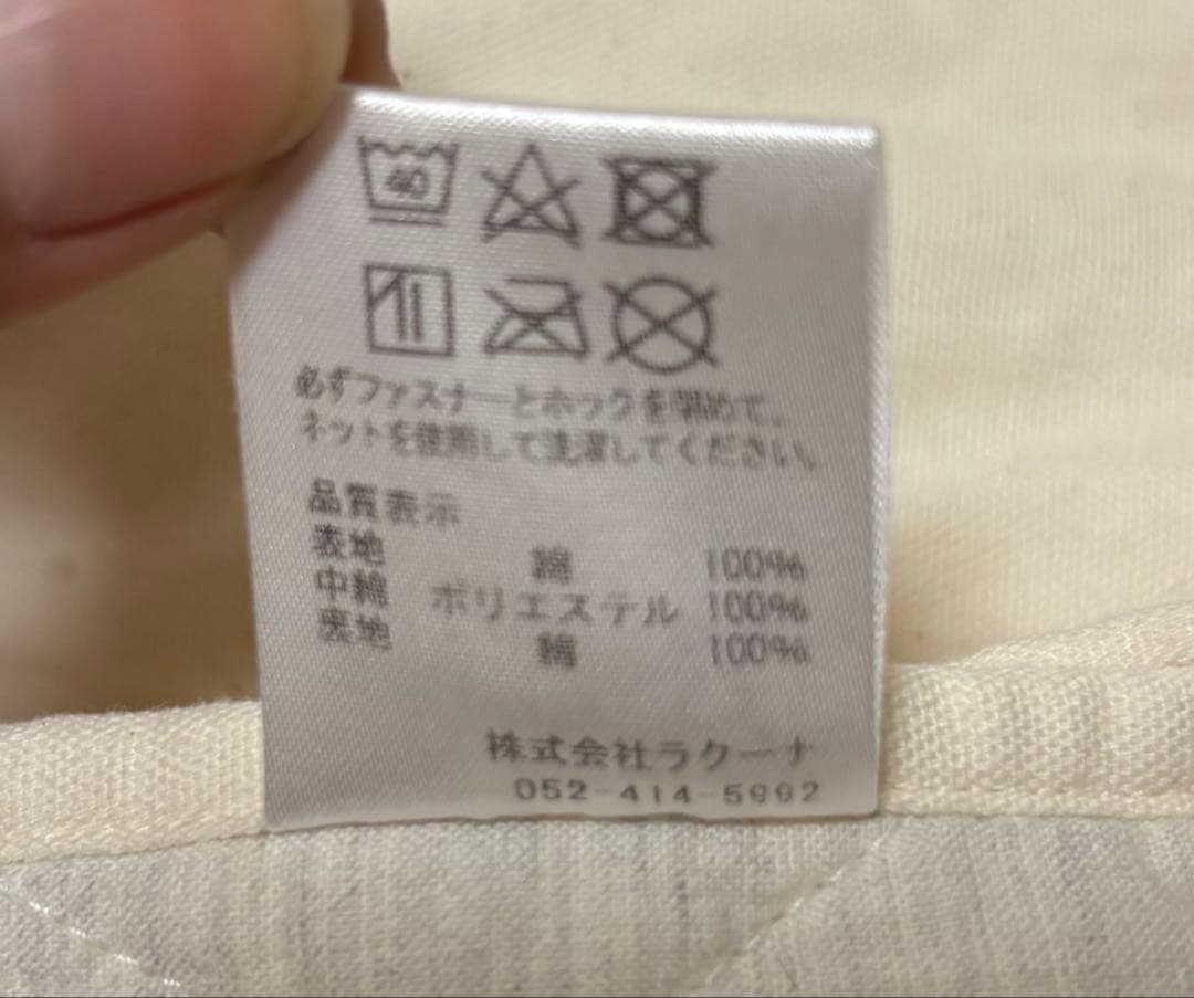 エアリコ抱っこ紐 アイボリー サイズ2