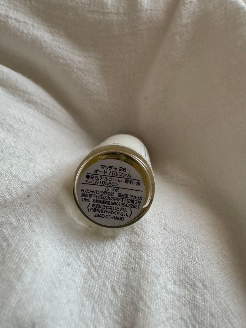 THÉ MATCHA 26 オードパルファム 15ml
