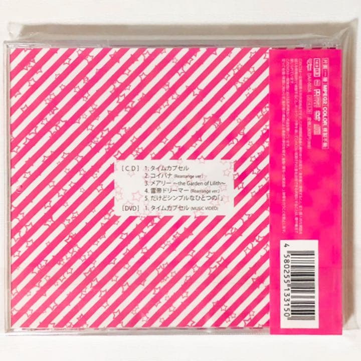 RoNo☆Cro【This is RoNo☆Cro】Type A★CD＋DVD