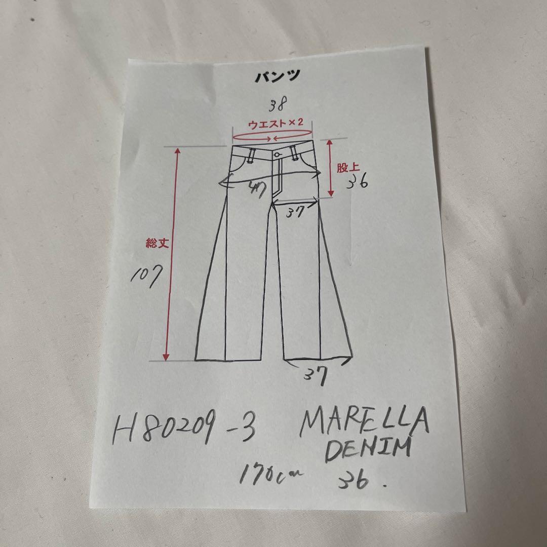 専用　美品　MARELLA ワイドデニムパンツ　近年モデル　WIDE LEG36