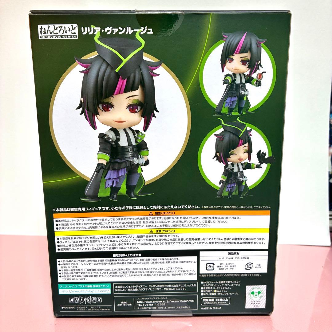 ツイステ ねんどろいど リリア・ヴァンルージュ 特典(缶バッジ)付き