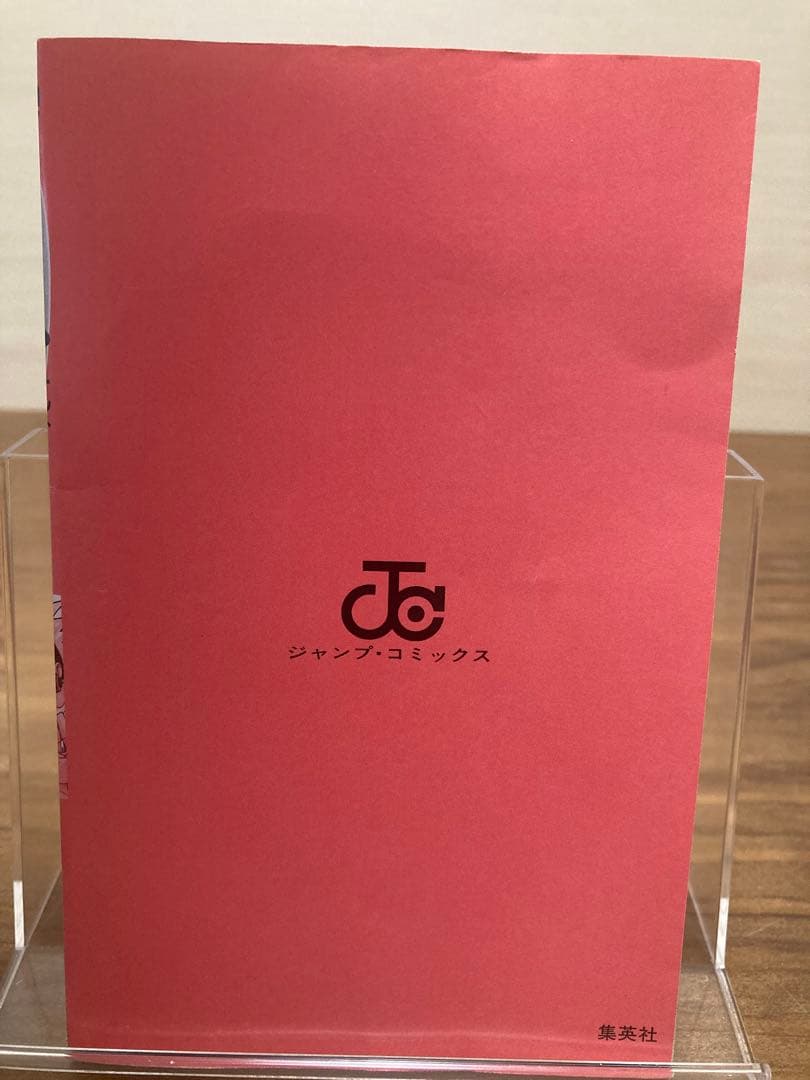 NARUTO 1巻 初版