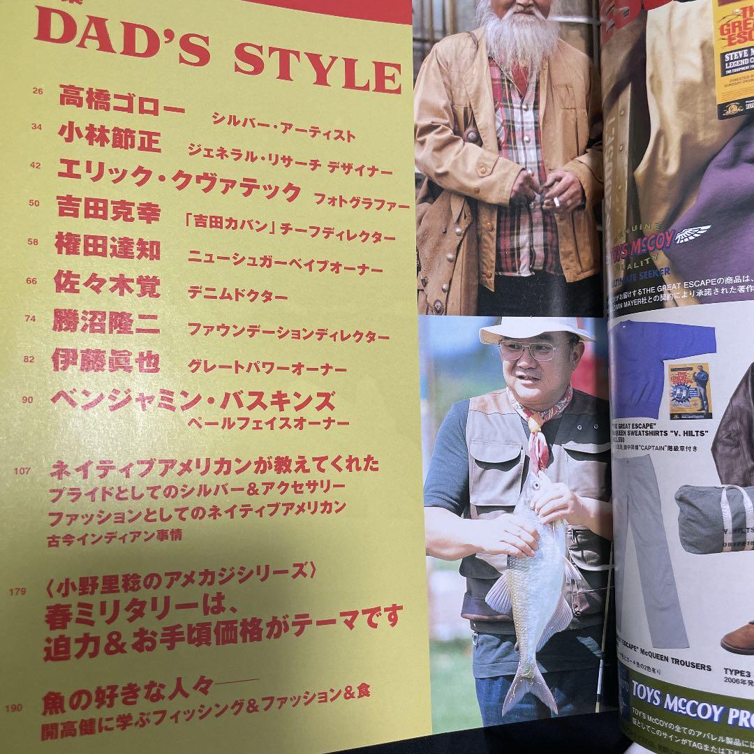 その他 Free & Easy