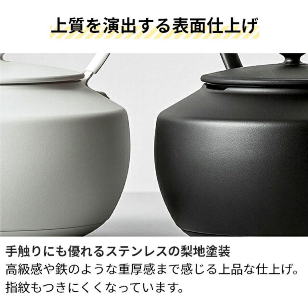 【新品未開封】BALMUDA ムーンケトル ブラック KPT02JP-BK