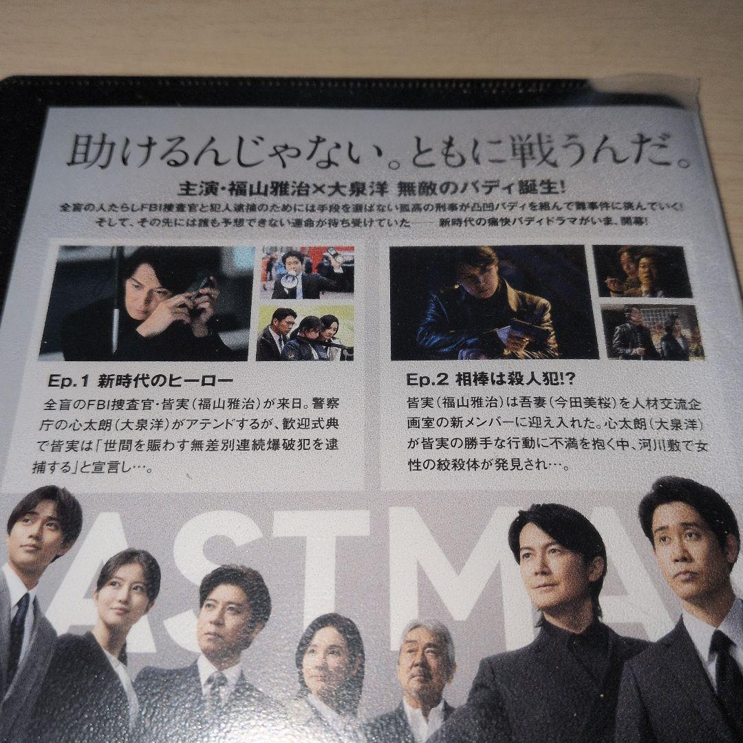 ラストマン DVD 1~5全巻セット