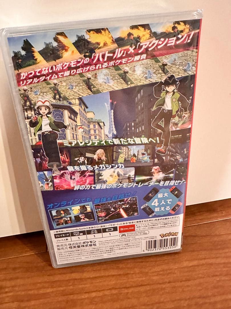 Nintendo Switch ポケモンレジェンズZA