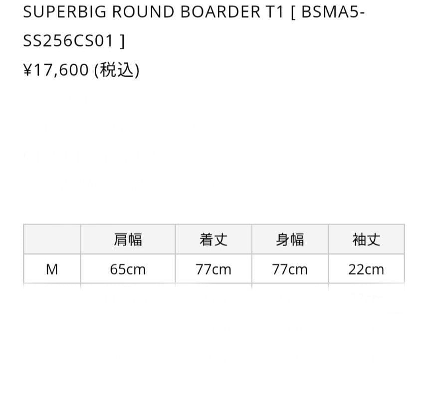 トップス SEESEE SUPER BIG ROUND BOARDER TEE M