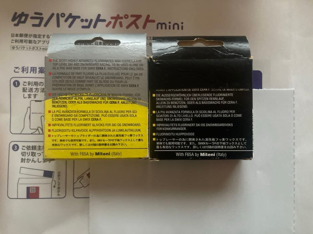 SWIX HF10 BD HF10フッ素ワックス 40g 2個セット　新品未使用